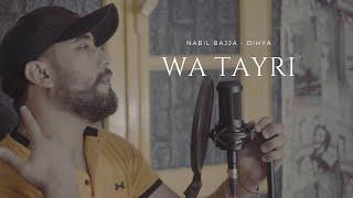 NABIL BAJJA - DIHYA- ( HASSANIA  WA TAYRI ) وا ثايري