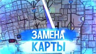 КАК ЗАМЕНИТЬ КАРТУ  В ГТА САМП НА АНДРОИД//КАК СМЕНИТЬ КАРТУ В ГТА САМП НА ТЕЛЕФОНЕ//SAMP ANDROID