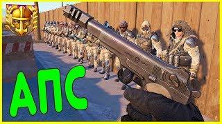 -15 ОДНОЙ ПУЛЕЙ С АПС!? ЭТО МИФ??  Warface