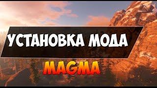 Как установить мод Magma на сервер Rust | Как прописать админку на сервере Rust [Magma]