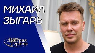 Зыгарь. Двойники Путина, вербовка ФСБ, Навальный, Собчак, Соловьев, чей Крым. В гостях у Гордона