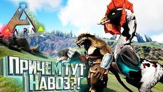 Драгонкин и Его ВОЛК - ARK Survival Pyria Evolved #2