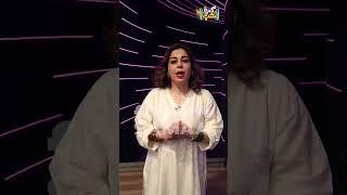 Gup Shab | Uzma Hassan (Actress) | Iftikhar Thakur | Shout Out | SAMAA TV