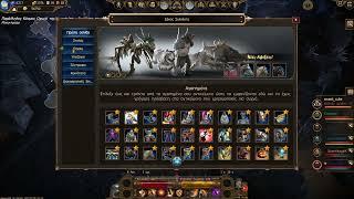 Level 100.... | Drakensang Online | Dark Legacy