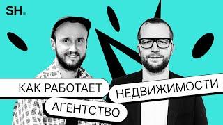 Александр Кузин: как работает агентство недвижимости One Moscow? Сколько зарабатывают брокеры?