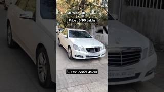 For sale Mercedes Benz E350 at only 6.90Lakhs | carsnation36 second hand car | #forsale #shorts