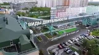 ФГБУ НМИЦ АГП им  В И  Кулакова Минздрава России