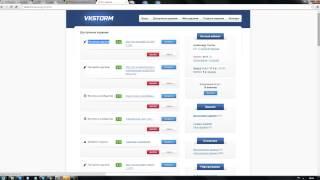 Заработок вконтакте с Vkstorm. Как заработать деньги с помощью Вконтакте?