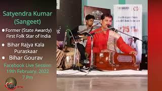 Satyendra Kumar'Sangeet'|| SPARSH Dil Ka|| Facebook Live Session|| Chat Show|| Talk Show|| #singer