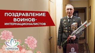 Сергей Захарченко поздравил воинов-интернационалистов | Вывод войск из Афганистана | Третий Рим