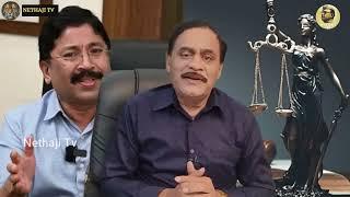 தயாநிதி மாறன் விரைவில் கைது ? R.Varadharajan Ex-Police / Advocate