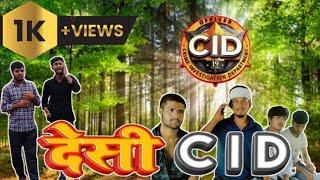 देसी CID|Team bk|@Round2hell #views #trending#motivation#subscribe @youtubecreators@TopRealTeam