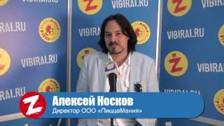 Конкурс талантов «Заявись!». Директор ООО "ПиццаМания", Алексей Носков!