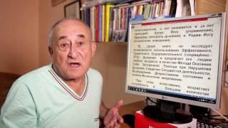 1. Комплексная Йога. 6 систем организма: дыхание, позвоночник, сосуды, психика, лимфа, эндокрины