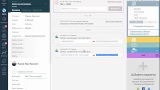 Виджет Google Диск для amoCRM от Команды F5. Видео инструкцию по установке.