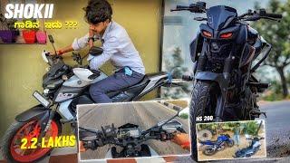 YAMAHA MT 15 REVIEW  2+ ಲಕ್ಷ ಕೊಟ್ಟಿ ಸಾಯ್ತರೆ ಹುಡುಗ್ರು ‍ #yamaha  #mt15