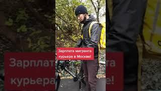 СКОЛЬКО ПОЛУЧАЮТ СОТРУДНИКИ ЯНДЕКС ЕДЫ?