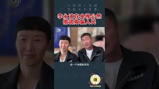 11月18日【郝海东】李永波在央视公然撒谎欺骗人民，什么为了国家利益要叶钊颖输给龚智超，狗屁就是因为龚智超跟他睡了。#羽毛球 #足球 #中国足球 #世界杯 #shorts