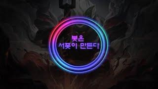 게임할 때 듣기 좋은 NCS노래 모음 3 [Playlist]
