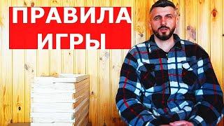 Закон о пчеловодстве и ветеринарные правила содержания пчел/хорошо или плохо