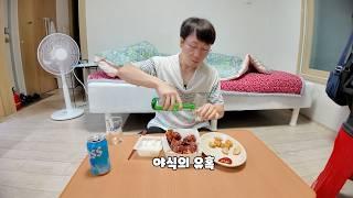 새벽 12시 결국 야식의 유혹에 넘어가 닭강정 혼술이라니 오늘도 다이어트는 물 건너 갔네요