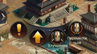 Clash of Kings Немного о Молитвах (все что знал ,)