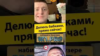 меллстрой видео #mellstroy #меллстрой #glavstroy