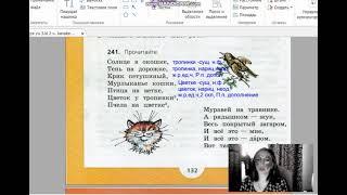 страницы 122 126, Заглавная буква, учебник Канакина Горецкий, школа России, 1 класс