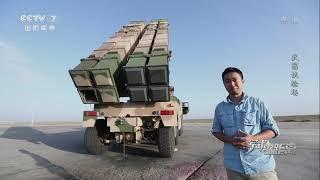 A300 MLRS,FM300 MRADM&WL UAV