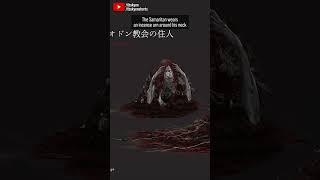 The Samaritan of Oedon Chapel makes a serious point about monstrousness || Bloodborne Analysis