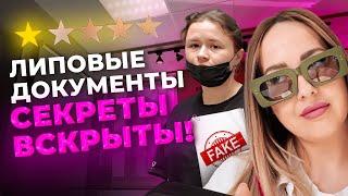 Белка в голове - ад в маникюреМоя история о встрече с “Белкой” и её управляющей