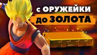 С ОРУЖЕЙКИ ДО ФУЛЛ 6, УЧУСЬ ИГРАТЬ В СОЛО НА 7 КАРТЕ В МЕТРО РОЯЛЬ PUBG Mobile METRO ROYALE