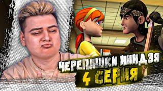 Кейси Джонс! Черепашки-ниндзя 2 Сезон 4 Серия ( Teenage Mutant Ninja Turtles ) | Реакция