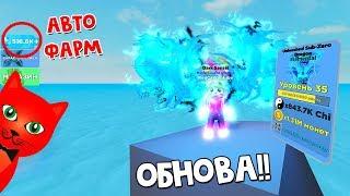 ТОП ПИТОМЦЫ в Легенды ниндзя роблокс | Ninja Legends roblox | Вышло зимнее обновление в игре