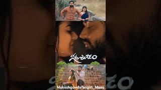Original song #mattiburra released in aditya music GeethaShankar  #mukeshgowda #mukesh #trending