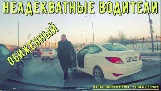 Bad drivers and road rage #581! Compilation on dashcam!