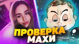 ПРОВЕРЯЮ MARYUN НА СКИЛЛ + РОЗЫГРЫШ МАШИНЫ | РЕБЁНОК В ГЕТТО С МЕРИЮН | GTA 5 RP | ПРОМО:BOOM