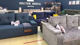 Салон продаж "Престиж мебель" г.Ульяновск. Доставка во все Регионы РФ . Диваны от производителя.