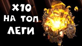 вскрываю осколки зрителей под топовый х10 RAID shadow legends