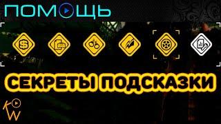 NFS Most Wanted — Секреты • Подсказки • Помощь