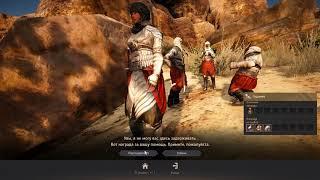 Сезонный сервер Оружие+Броня 3 хитрости! Black Desert Online