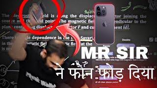 Mr Sir ANGRY  in Live Class | Mr sir threw his Phone | Spammers Bhagao.