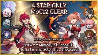 [HSR] : 2.2 New MoC12 : 4 Star Only | Luka & Guinaifen Superbreak 3* Clear!!