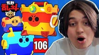 ÇİN SÜRÜMÜNE GİRİP KUTU AÇILIMI YAPTIM!! YILLAR SONRA KUTULAR GERİ DÖNDÜ BRAWL STARS