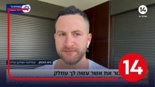 גיא הוכמן קורא לעם ישראל: "שמרו איתי את שבת זכור"