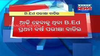 1st Year B.Ed Exam Postponed Due To Statewide Protest Of Odisha Congress, Next Date To Notified Soon