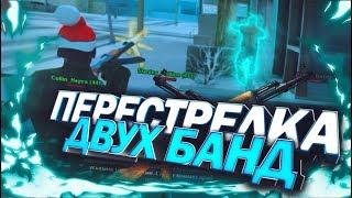 КАК УБИТЬ ВСЮ ВРАЖЕСКУЮ БАНДУ В GTA SAMP | TRINITY RP