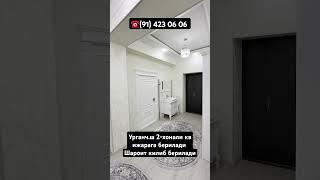 #xorazmuybor #home #uylar #villa #uyjoy #uy #rec #baki #xorazm #realestate https://t.me/xorazmuybor