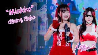 [Fancam] NIKKO NIKKO Minkko - Rising High @TGG Festival 2024, The Street Ratchada, Bangkok, 241228