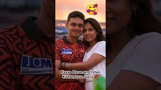 Kavya Maranand Ishan Kishan Love Story  #shorts #cricketlover #sports